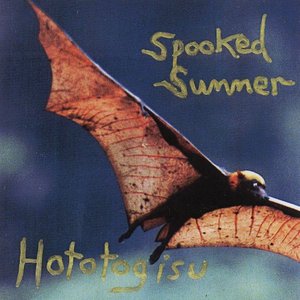 Spooked Summer