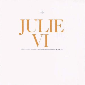 JULIE VI ある青春