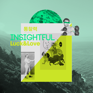 Luck & Love cover