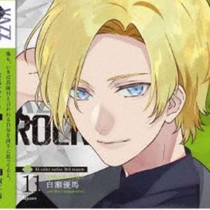 Avatar for 白瀬優馬(CV:堀江 瞬)