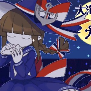 Avatar for Wadanohara and the Great Blue Sea