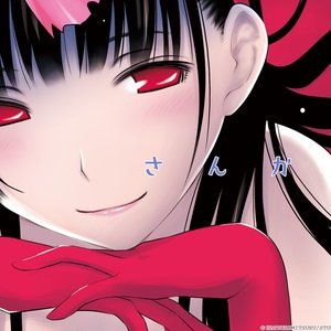 Avatar for Sankarea