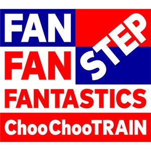 Choo Choo TRAIN - Single