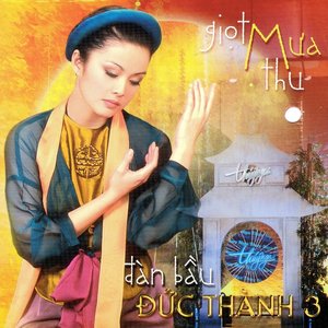 Ðàn bầu Ðức Thành 3 - Giọt mưa thu