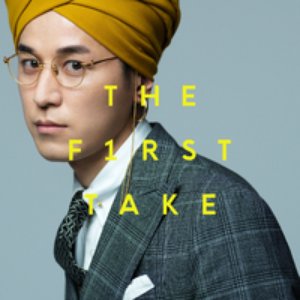 セーラ☆ムン太郎 - From THE FIRST TAKE