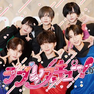 ラブレスキュー！