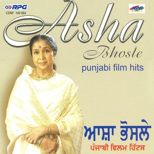 ASHA BHOSLE - PUNJABI FILM HITS