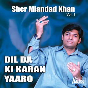 Dil Da Ki Karan Yaaro Vol. 1