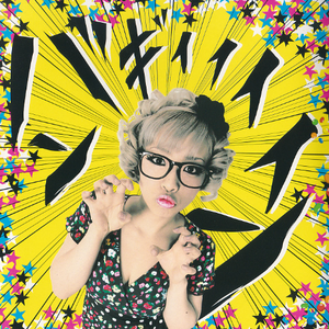 大谷雅恵 photo provided by Last.fm