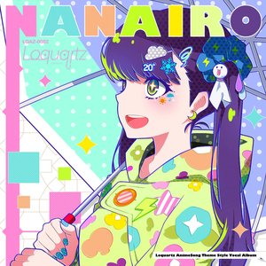 Nanairo