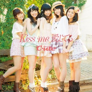 Kiss me 愛してる