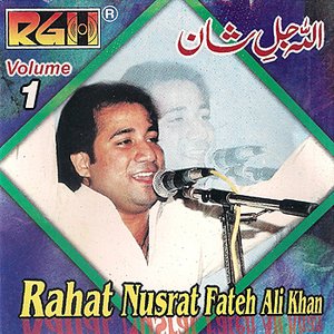 Allah Jal-E-Shan Vol 1