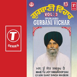 Gurbani Vichar (vol. 3)