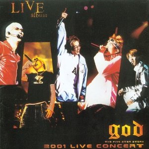 God (Live)