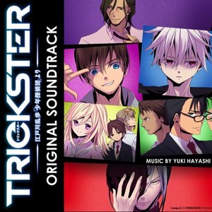 TVアニメ「TRICKSTER -江戸川乱歩「少年探偵団」より-」ORIGINAL SOUND TRACK