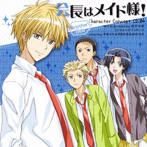 Kaichou wa Maid-sama! Character Concept CD4 - Another Side