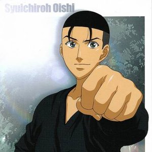 Oishi Syuichiroh 大石 秀一郎 (Kondou Takayuki) のアバター