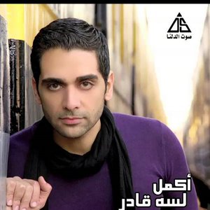 Lessa Ader