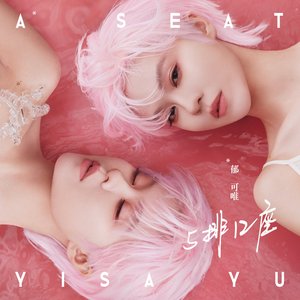 5排12座 - Single