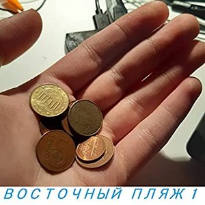 Восточный пляж 1