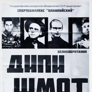 Дипи Шмот 的头像