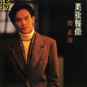 Johnny Yin 的头像