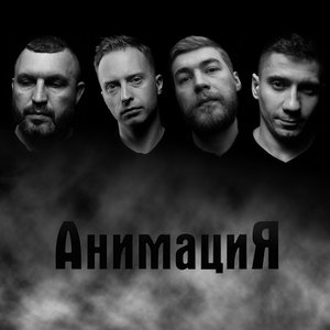 Керосиним - Single