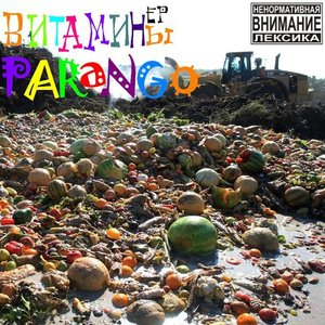 parango 的头像