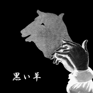 Black Sheep cover