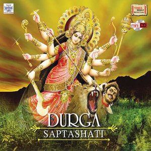 Image for 'Durga Saptashati'