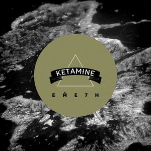 Ketamine