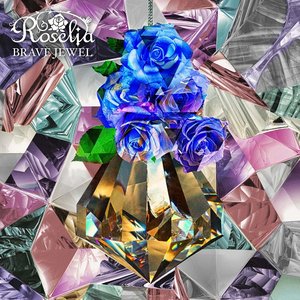 Brave Jewel - Single