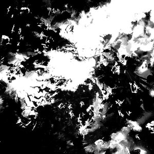 Dark Clover - EP
