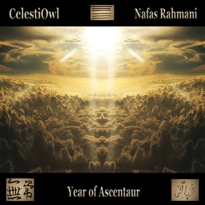 Nafas Rahmani