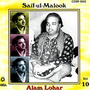 Saif-ul-Malook