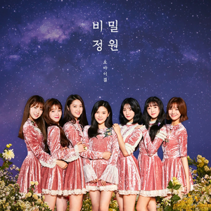 Artwork for Secret Garden