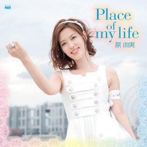 Place of my life
