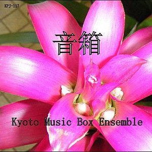 Korean Drama Music Box Collection YUMEHAKO