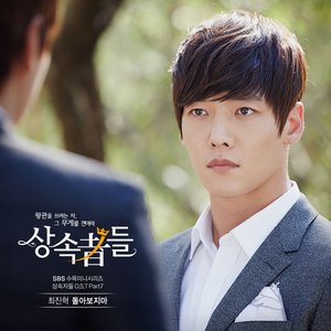 Avatar di Choi Jin Hyuk  (최진혁)