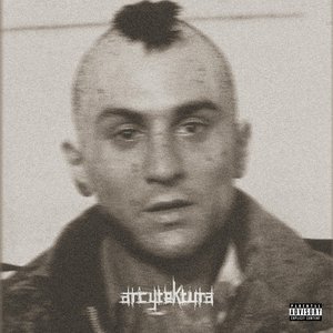 Travis Bickle (Bonus Track)