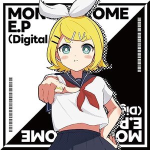 Monochrome E.P(Digital Edition)