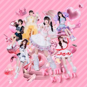 サマバガール