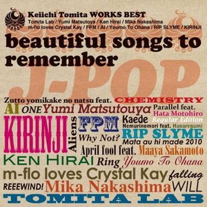 冨田恵一 WORKS BEST 〜beautiful songs to remember〜