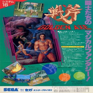 Golden Axe (Arcade)