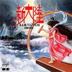 新大陸 -G.S.M. TAITO 6-