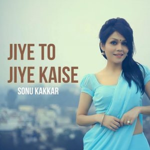 Jiye To Jiye Kaise