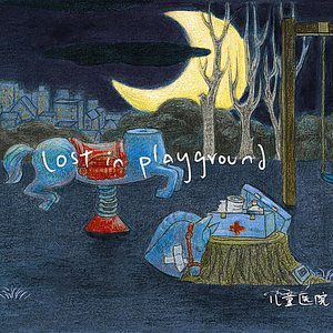 Lost In Playground