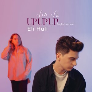 UP UP UP