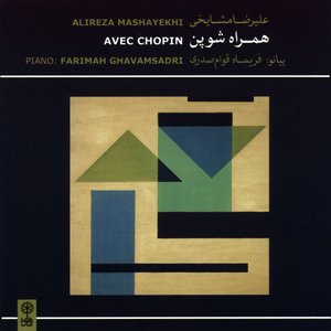 Avec Chopin