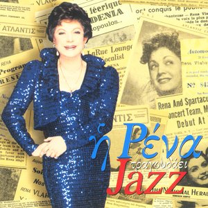 I Rena Tragoudaei Jazz - Rena Sings Jazz